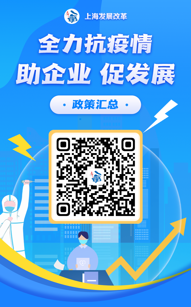 政策汇总.jpg