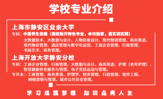 招生.png