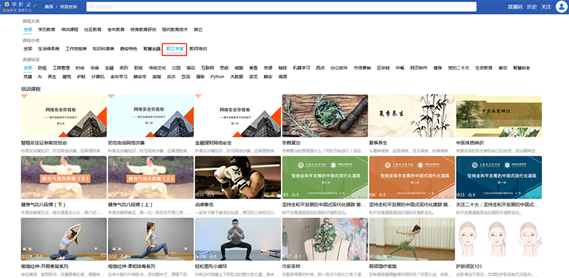 e学静安.png